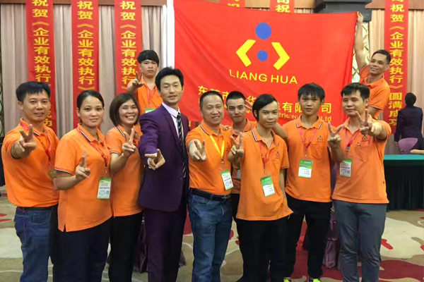 提升執(zhí)行力，亮華電線(xiàn)管理人員培訓(xùn)課程圓滿(mǎn)舉行